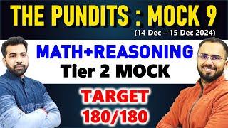 (CGL TIER 2 MOCK)  The pundits weekly free live mock 9 Math & Reasoning solution