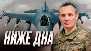  F-16 УЖЕ сбили под Бахмутом! | Юрий Игнат