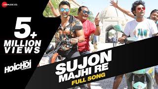 Sujon Majhi Re - Hoichoi Unlimited | Dev - Saswata - Kharaj - Arno | Aniket C | Savvy