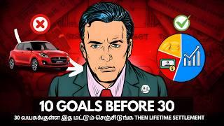 10 Financial Goals to Accomplish Before Turning 30 (Tamil) | Financial Planning | almost everything