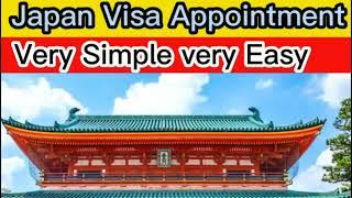 how to Apply for japan visa appointment #japantravel #dubai #viralvideo