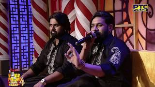 Rami & Prince Randhawa | Ki Banuga Is Duniya Da | Live | Studio Round 04 | VOP Chhota Champ 4