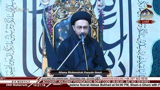  LIVE Majlis Allama Shahenshah Hussain Naqvi | 29th Muharram 1446 | Imambargah Saibane Zahra Multan