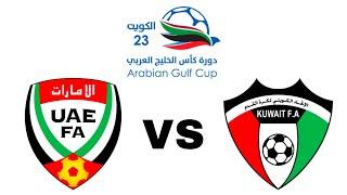 Emiratos Árabes 1-2 Kuwait en vivo Copa Del Golfo