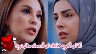 مسلسل شراب التوت البري الحلقة |58| إعلان |2| مترجم |4k| نورسيما تترك أموت