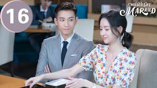 ENG SUB | Once We Get Married | 只是结婚的关系 | EP16 | Wang Yuwen, Wang Ziqi