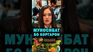 Чи хел коргарони ба худ боваринок тарбия кунем?