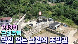 양평근생주택[1100번] 답답한건 싫다 남향으로 막힘 없는 탁트인 조망권 주택수 포함 안되는 근생주택 주말주택 및 수익형주택 가능