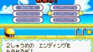 Game Boy Advance (JP): 伝説のスタフィー/Densetsu no Stafy ("The Legend of Stafy") Endings 1-2, Staff Roll 1