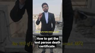 How to get the missing person death certificate#indianevidenceact#lawyer#supremecourt#advocate