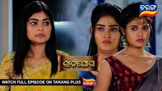 Rajayoga | Ep 304 | Mega Serial | 27th Nov 2024 | Best Scene | Tarang Tv |  Tarang Plus