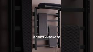 Теплая электрическая стена для ванной #дизайнинтерьера #актив  #ремонт #ремонтквартир #рекомендации