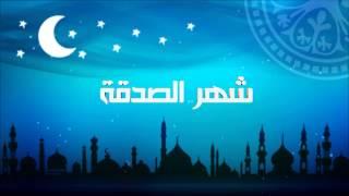 MOA - Ramadan Alsadkh