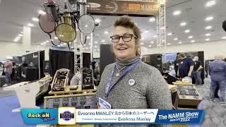 RockoN Repot：NAMM2022 - Manley Laboratories：Eveanna MANLEY氏から日本のユーザーへ！