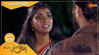 Sundari - Ep 370 | 06 January 2023 | Surya TV Serial | Malayalam Serial
