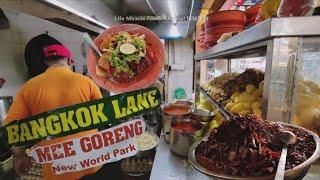 槟城驰名美食印度鱿鱼炒面80年老字号 Penang Famous Food Bangkok Lane Mee Goreng Sotong in New World Park