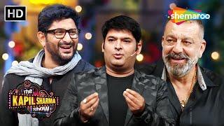 Munna Bhai aur Circuit Kapil Sharma Show pe | Arshad Warsi | Sanjay Dutt | Comedy King | Haste Raho