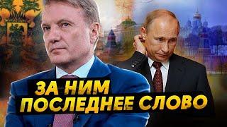 Самый тайный и самый влиятельный человек России / С ним советуется Путин