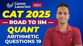 Quant for CAT 2025 | Arithmetic Questions for CAT - Part 19 | CAT 2025 Preparation