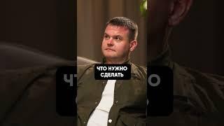 99% допускают ЭТУ ошибку, из-за которой теряют клиентов! #бизнес #продажи #маркетинг #сайт