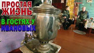 Простая жизнь. ЧАСТЬ1. Чай из самовара