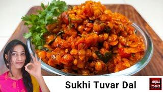 सूखी तुवर दाल | Sukhi Tuvar dal recipe for tiffin box | Toor dal recipe