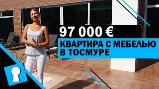 Купить квартиру в Турции, в Алании, Тосмур по отличной цене! 97000 € от AZPO недвижимость в Турции