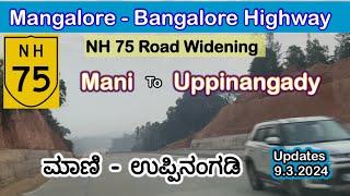 Mangalore-Bangalore Highway NH75 Road Widening- Mani to Uppinangady 9.3.2024 Updates