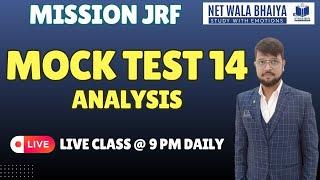 MOCK TEST 14 ANALYSIS | PAPER1 UGC-NET| 50 QUESTION DISCUSSION | BY NETWALABHAIYA