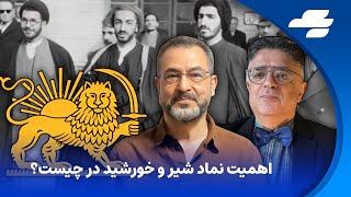 هم اندیشی چهارشنبه ۱۹ ژوئن ۲۰۲۴ فداییان اسلام از نواب صفوی تا دست اندرکاران جمهوری اسلامی