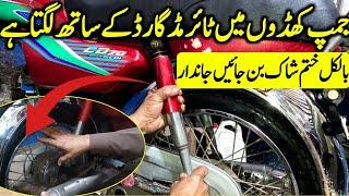 How to Repair Rear Shock absorber of Honda CD70 / Mushtaq Auto service