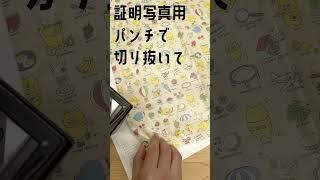 紙くず日記が思いのほか人気のようなので、もうちょっとお見せします。　 #趣味どき #趣味どきっ #紙日記 #紙くず日記