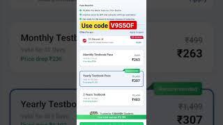 Testbook Pass Pro Coupon Code l Testbook Coupon Code | Testbook Pass Free Today Free Testbook Pass