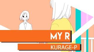 Kurage-P "My R" English Cover わたしのアール