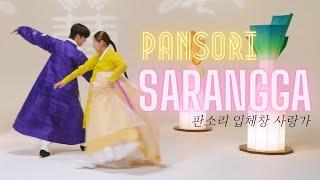 [Live/Engsub] Pansori 'Sarang-Ga’ from The Song of Chunhyang | KTM101