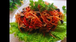 БАКЛАЖАНЫ ПО-КОРЕЙСКИ/САЛАТ ИЗ БАКЛАЖАНОВ И МОРКОВИ ПО-КОРЕЙСКИ/РЕЦЕПТ ЗАКУСКИ ИЗ БАКЛАЖАНОВ
