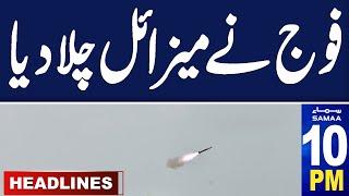 Samaa News Headlines 10 PM | Pakistan Army in Action |  3 July 2024 | SAMAA TV