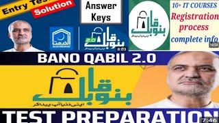 Aj may ||Bano Qabil 2.0|| Aptitude test [Alkhidmat Foundation] Bagha e Jinnah Karachi aya hu