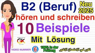 10 Beispiele #hören und schreiben B2 Beruf Prüfung für erfolgreiche Prüfungsvorbereitung |Mit Lösung