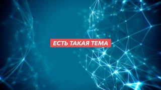 Есть такая тема. Скалодром зовёт!