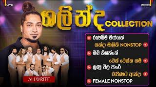 SHALINDA FERNANDO SONG COLLECION I ALLWRITE NEW 2024 LIVE