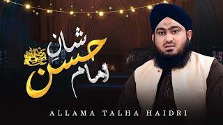 Shan e Imam Hassan By Allama Talha Haidri