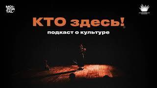 КТО здесь! — Легким движением руки. Секреты профессии дирижера