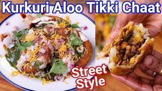 Kurkuri Aloo Tikki Chaat - Street Style Chaat | Dal Stuffed Aloo Patties Chaat with Tips & Tricks