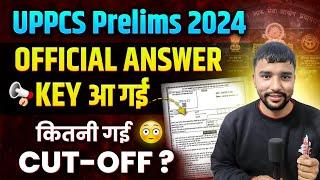 UPPCS Offical Answer Key  | Uppsc Prelims 2024 | Uppsc Cutoff | Uppcs Cutoff