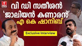 പാലക്കാട്ട് സരിൻ ചരിത്രം കുറിക്കും | A K Shanib | Sarin | V D Satheeshan | Latest News