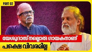 എന്നെ തെറി വിളിക്കാൻ ധൈര്യം ഉള്ളവർ ആരും കേരളത്തിൽ ഇല്ല | Maitreyan Interview | Part 02