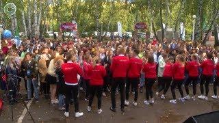 Молодые и активные. Молодёжь со всей области собралась на форуме "PRO-регион 2017"