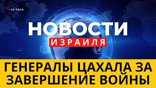  Госконтролер проверит процедуру освобождения террористов / Новости Израиля / Война в Израиле