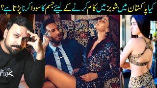 Does Casting Couch Exist In Pakistani Showbiz Industry? Dark Side Of Glamour- By Sabih Sumair Vlogs